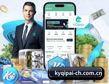 开元棋牌官网 APP 深度功能