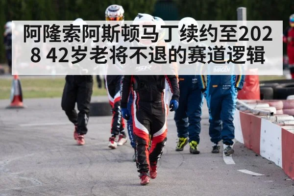 race car driver helmet